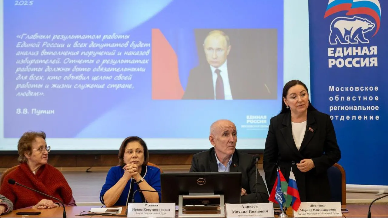 В Талдоме прошло заседание фракции «Единой России» Совета депутатов округа
