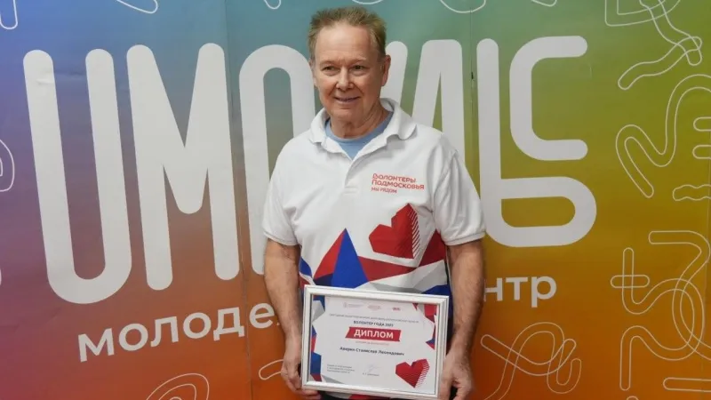 Фото: vk.com/Молодежный центр «Олимпиец»