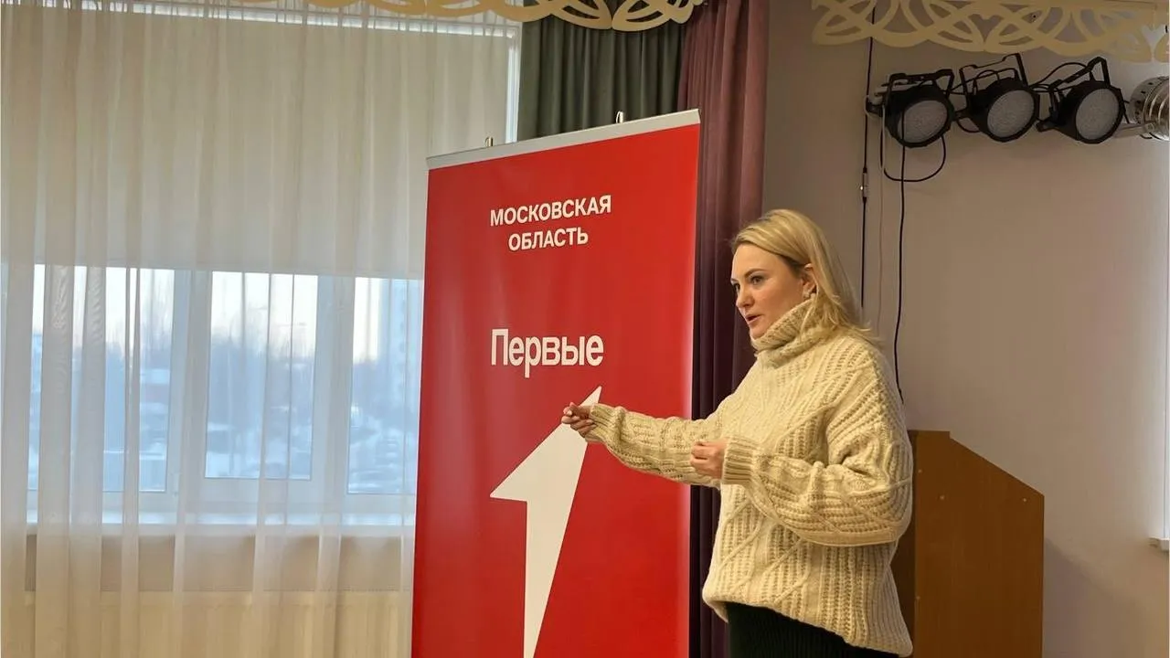 Управление образования г.о. Домодедово