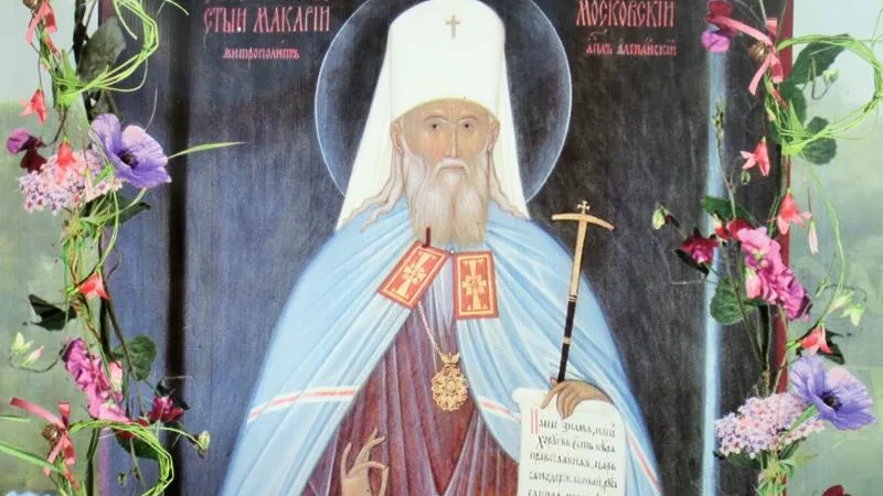 Апостол Алтая в Котельниках