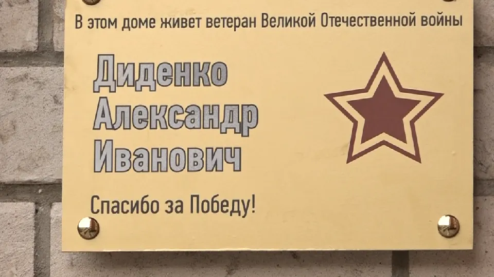 Фото: пресс-служба администрации г.о. Дубна