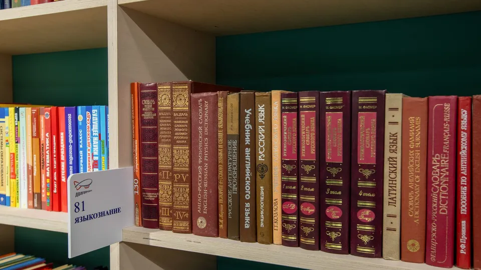 Фото: медиасток.рф