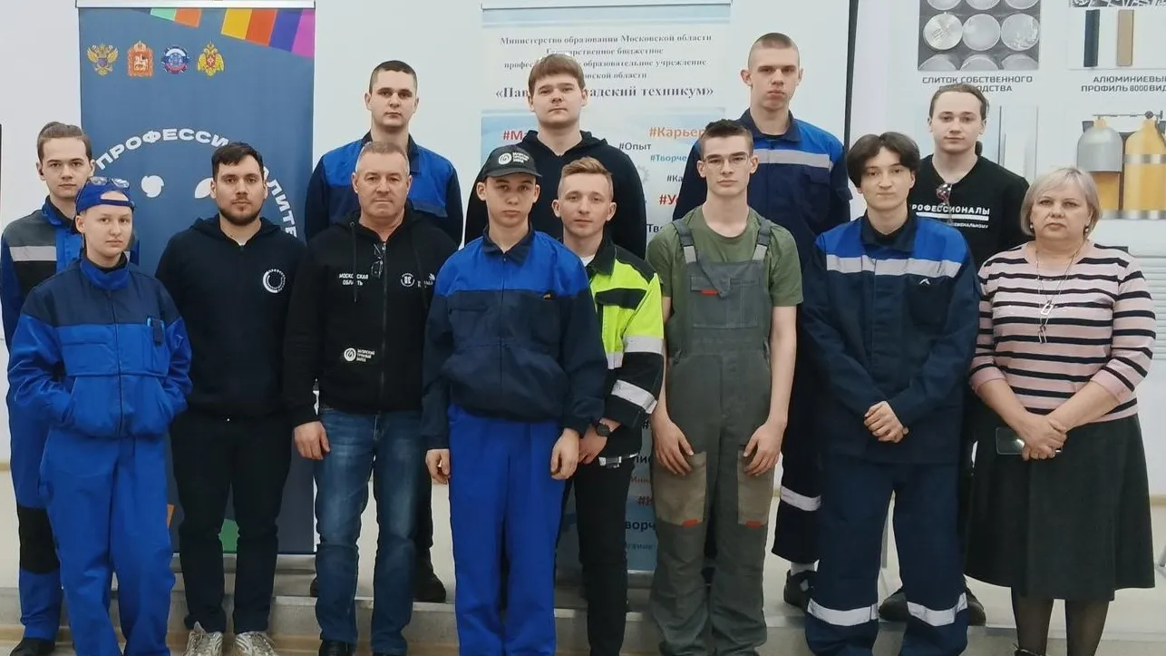 Министерство образования Московской области