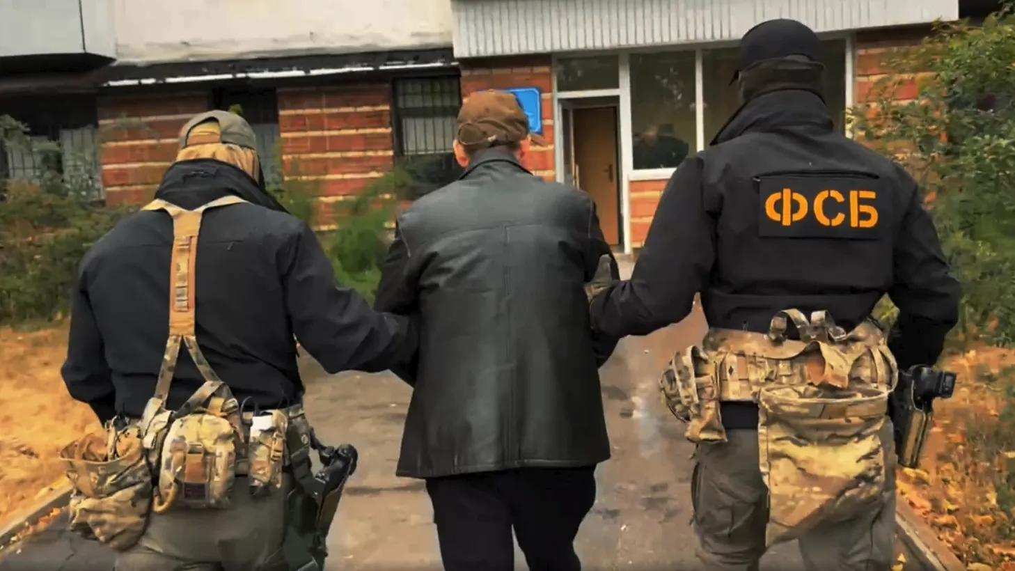 Пресс-служба ФСБ РФ