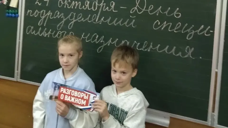 Министерство образования Московской области