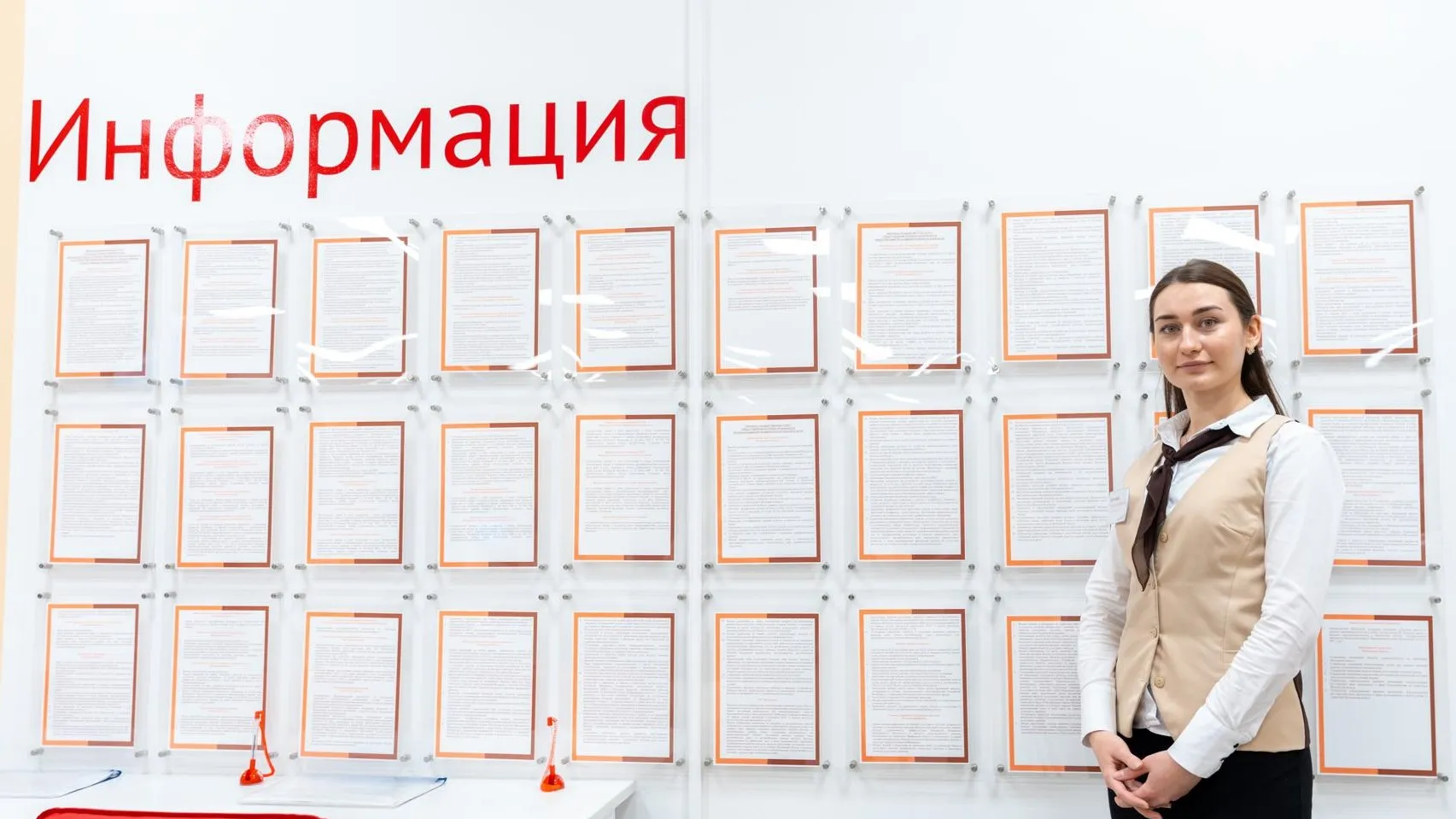 Фото: Мингосуправления МО