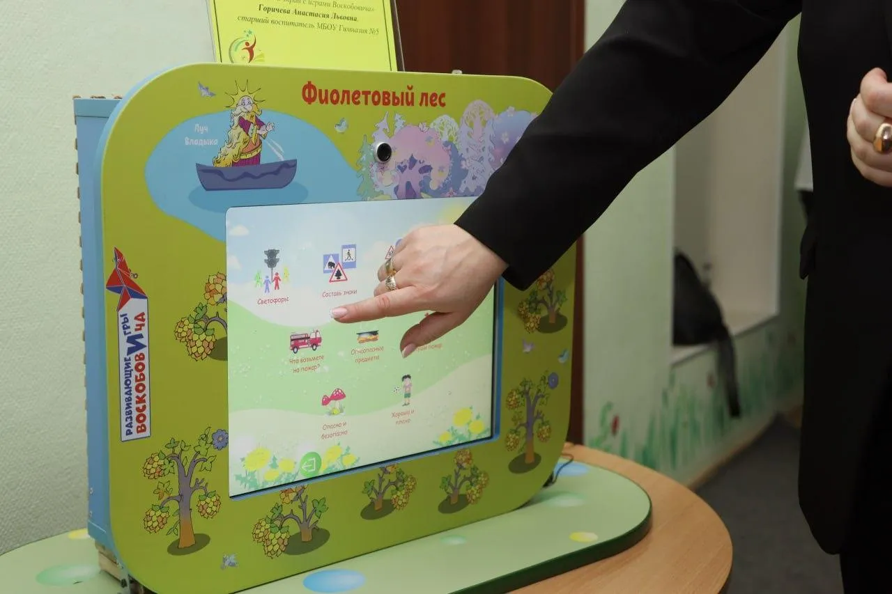 Пресс-служба администрации Сергиево-Посадского городского округа