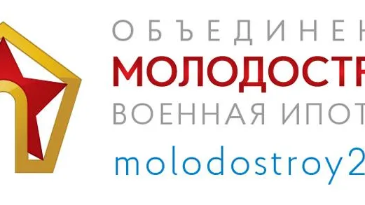 Военная ипотека не прогибается под экономический кризис