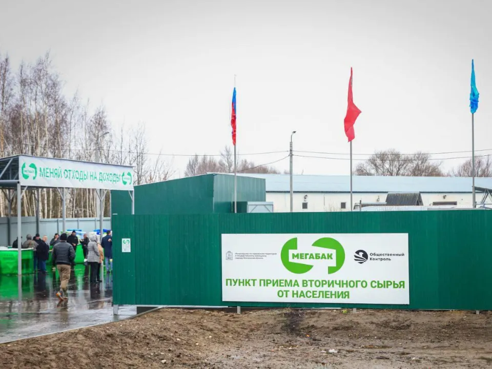 Фото: Раменский медиацентр