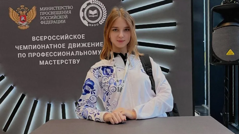 Фото: Министерство образования МО