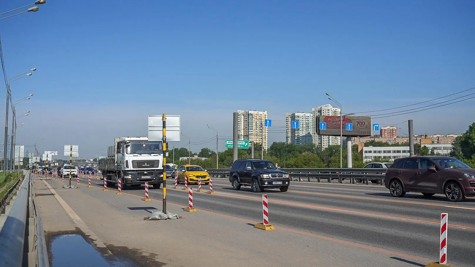 пресс-служба губернатора и правительства Московской области