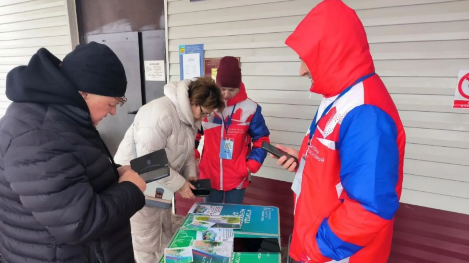 Фото: администрация г.о. Воскресенск