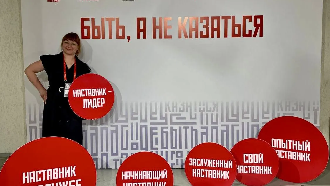 Фото: Рената Демидова