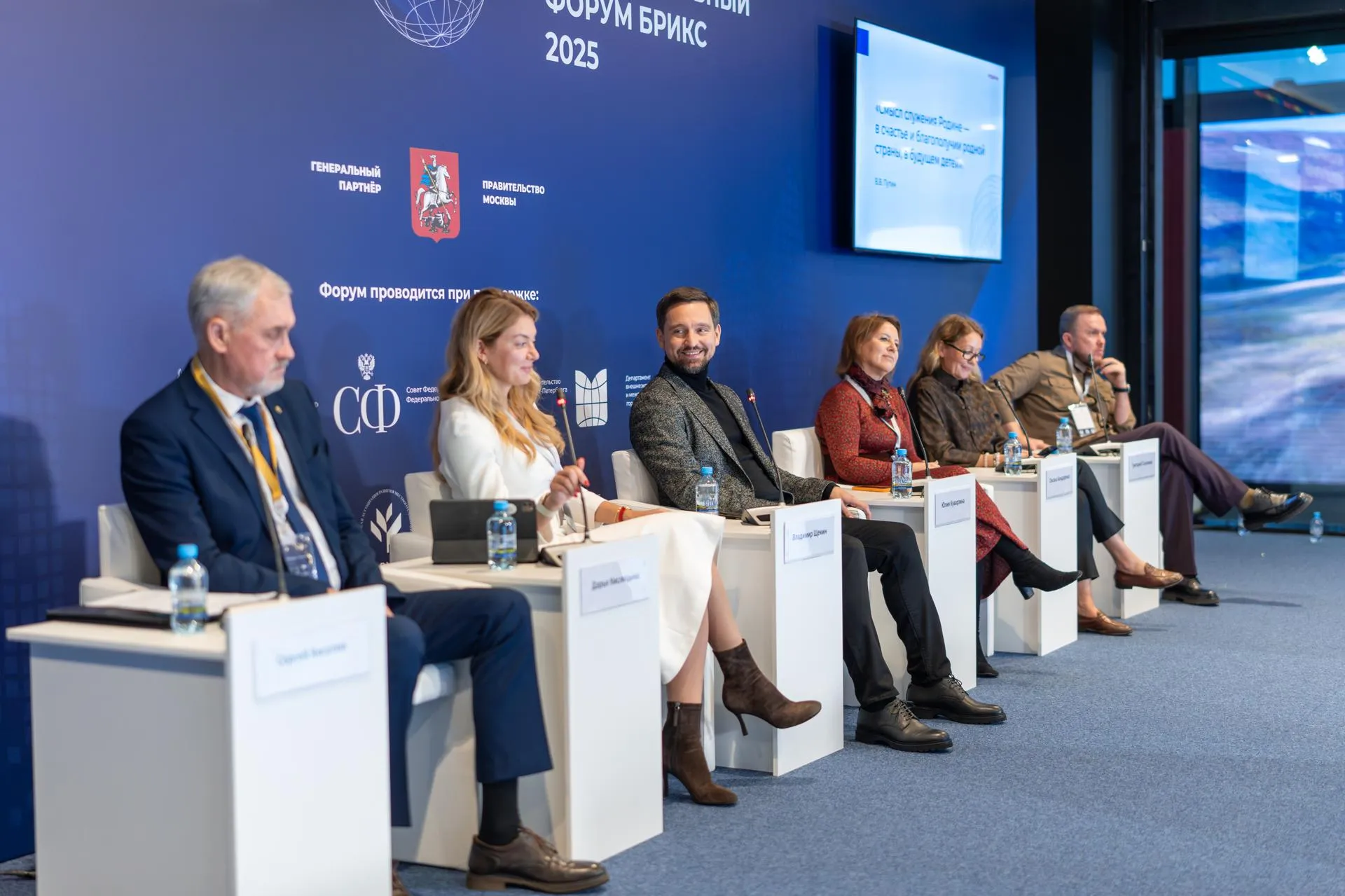 Группа Родина