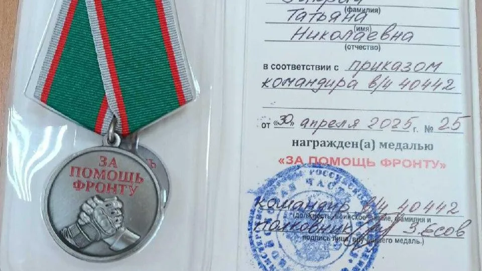 Фото: Министерство образования Московской области