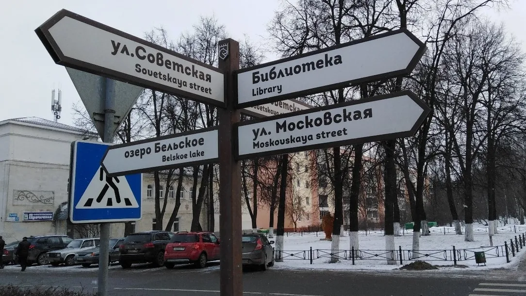 Фото: Бронницы-онлайн