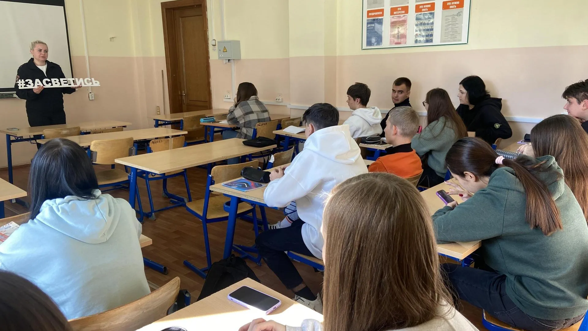 Министерство образования МО