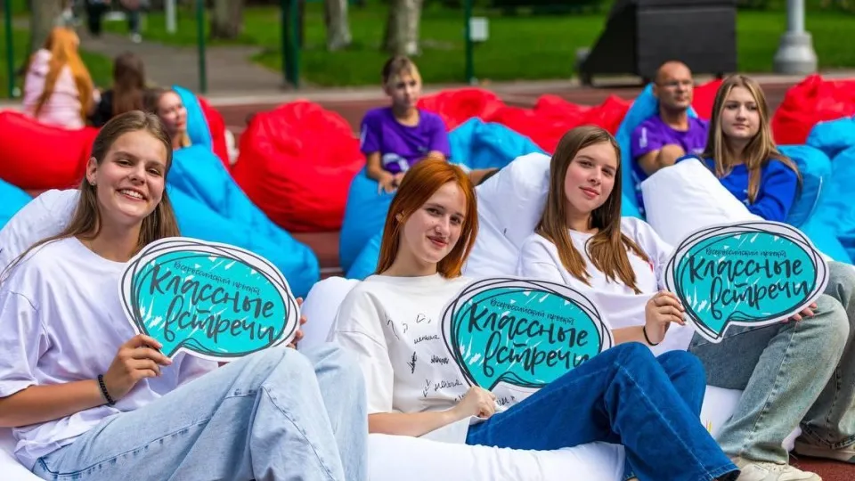 Фото: Движение Первых