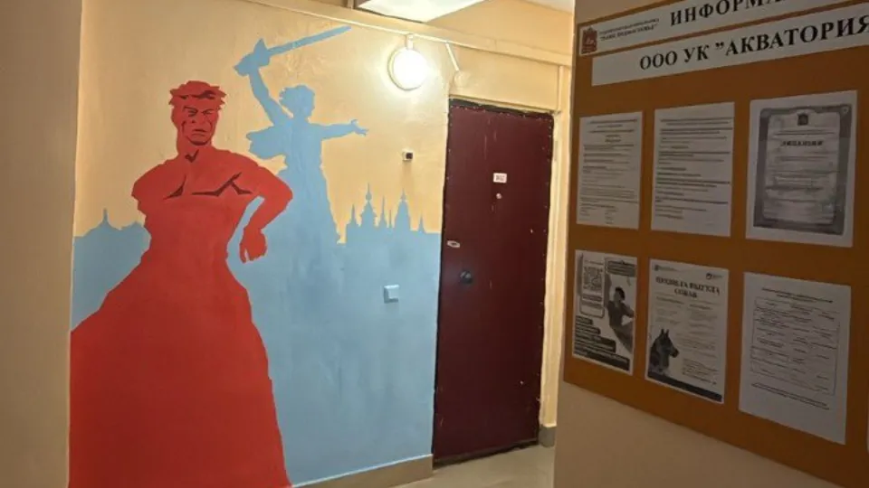 Фото: пресс-служба администрации г.о. Красногорск