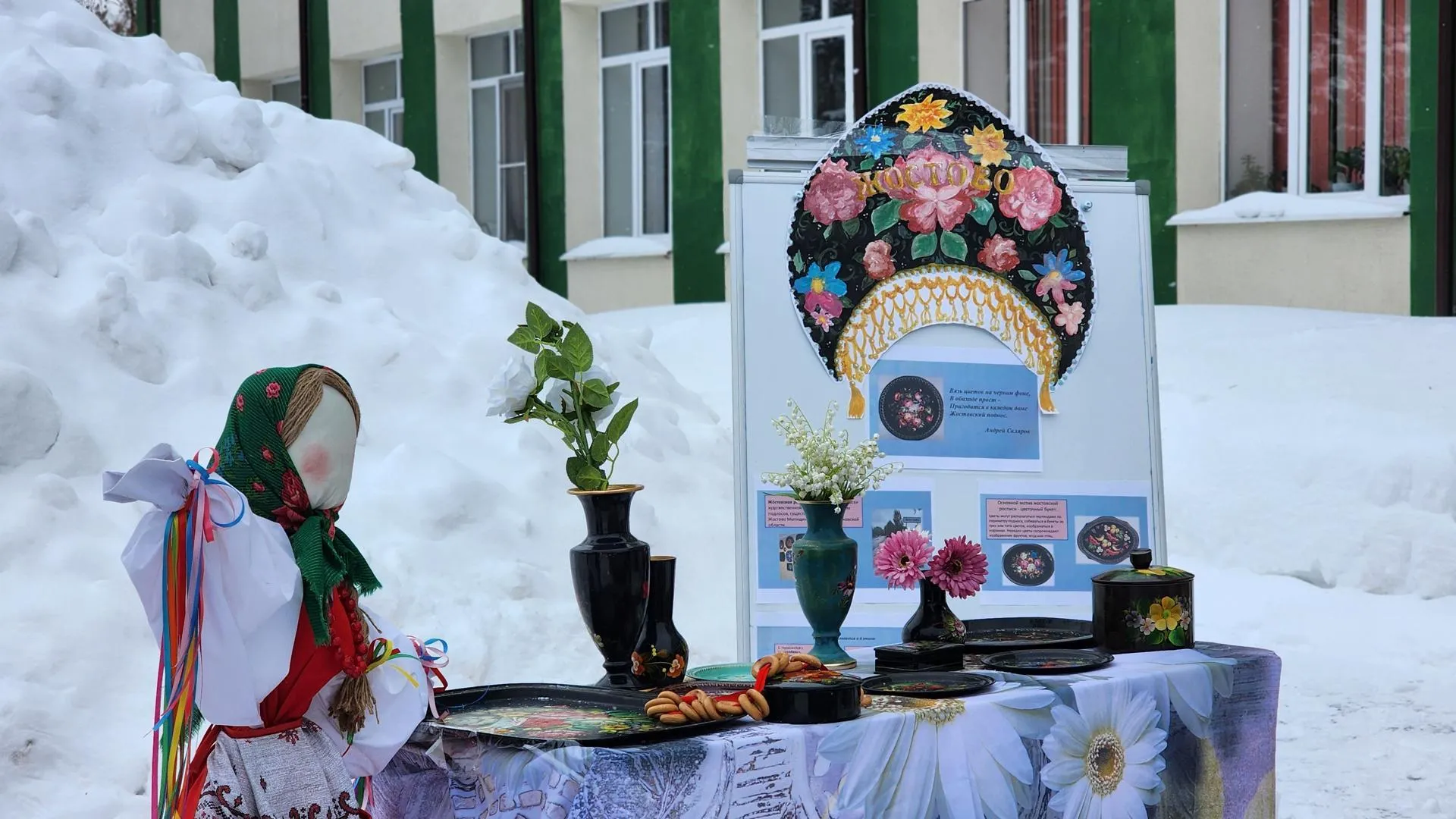 REGIONS/Валерия Тингаева