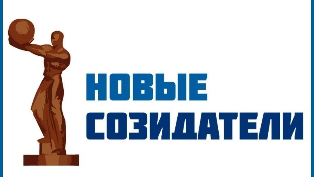 пресс-служба администрации г.о. Электросталь