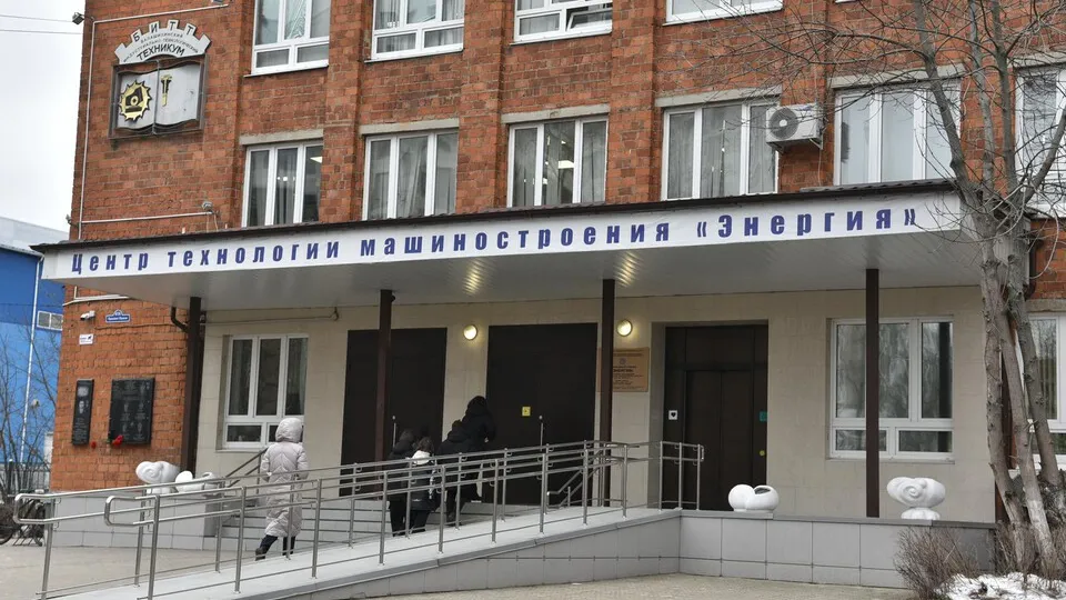 Фото: пресс-служба администрации г.о. Балашиха