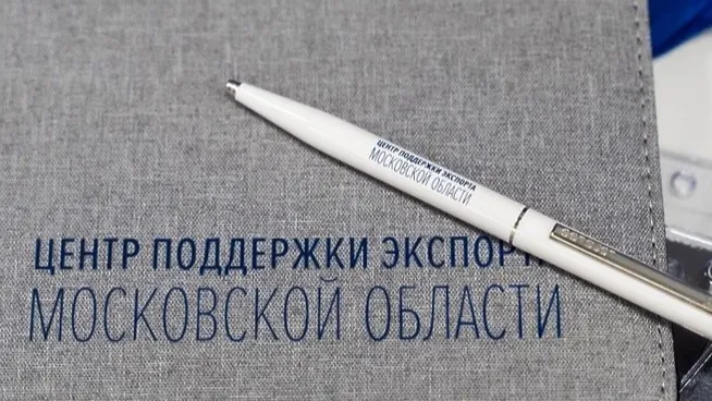 Министерство инвестиций, промышленности и науки Московской области