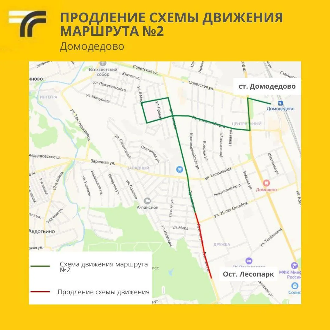 Фото:&nbsp;Министерство транспорта и дорожной инфраструктуры Московской области