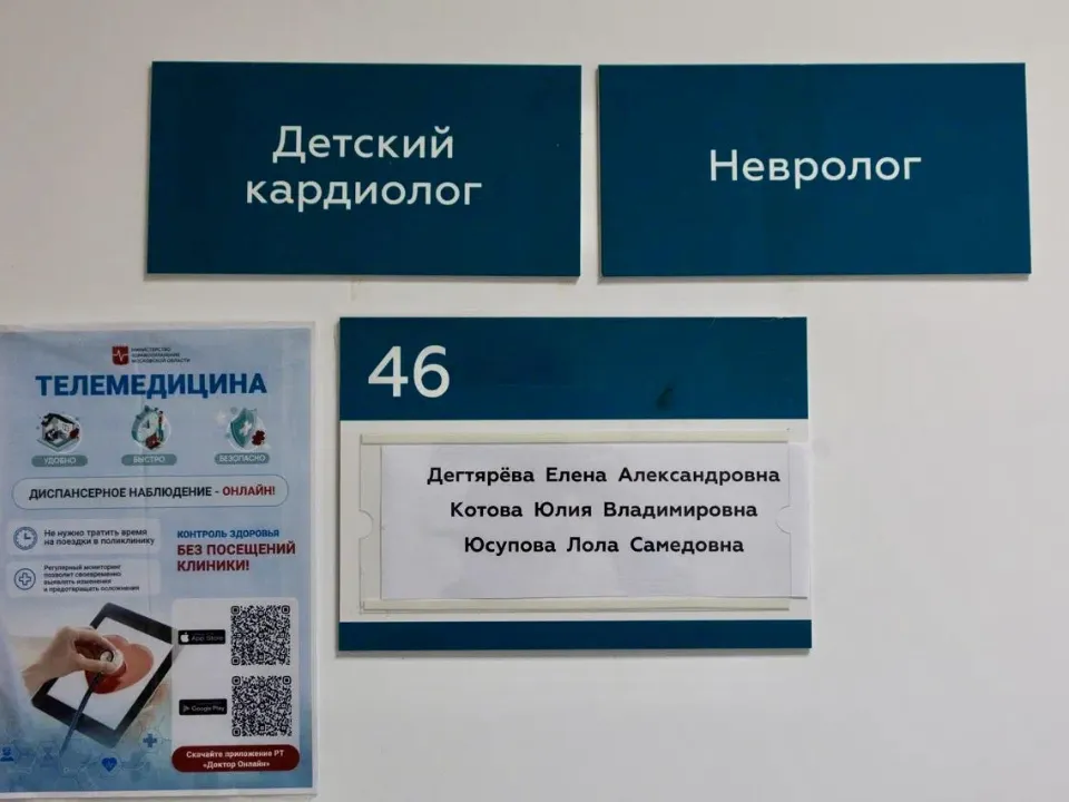 Фото: МОЦОМД