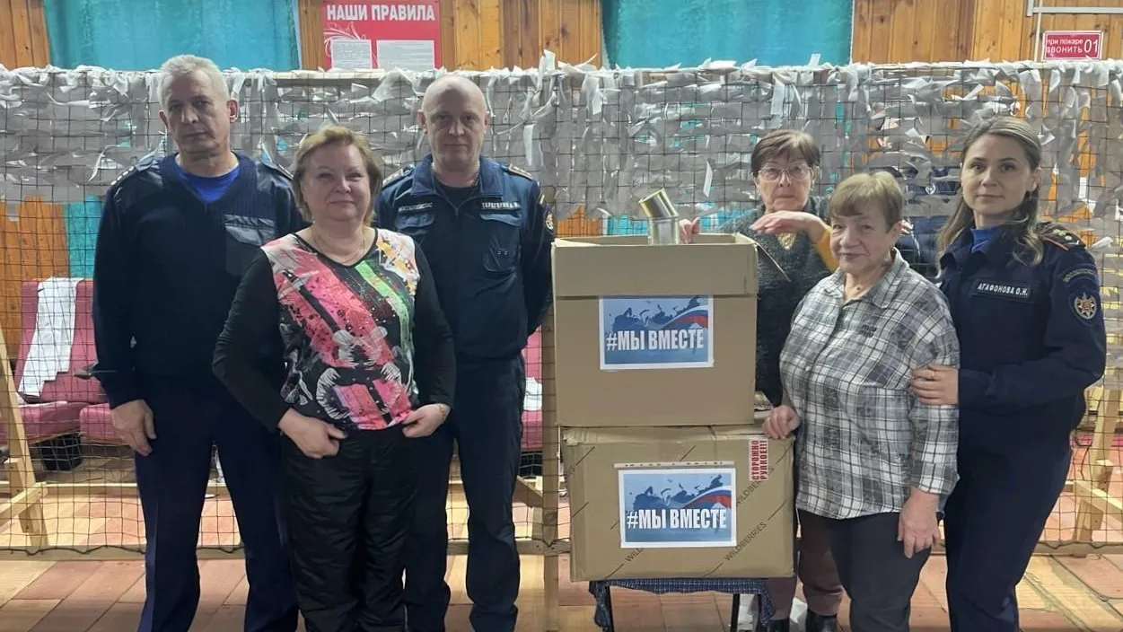 ГКУ МО «Мособлпожспас»