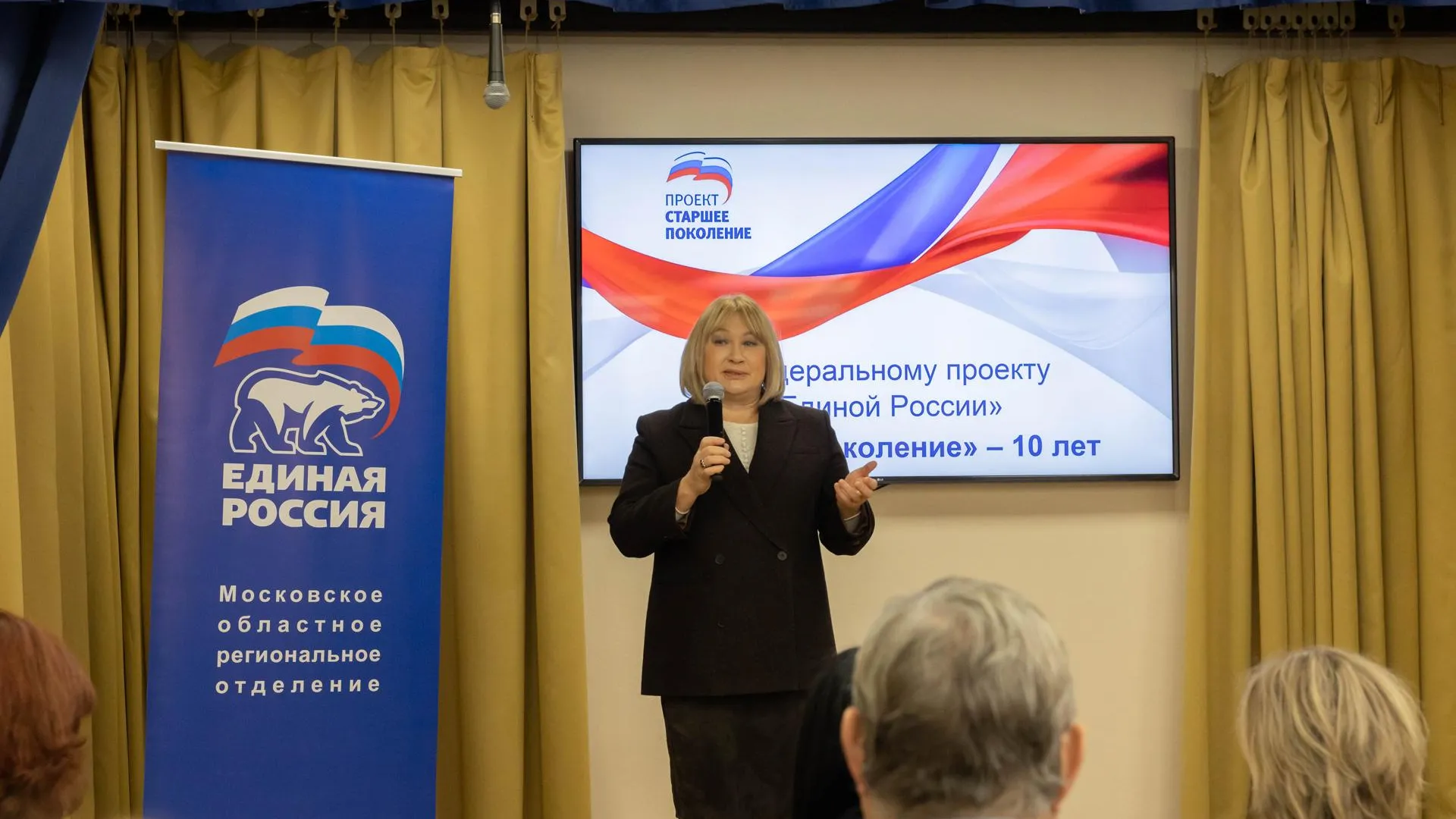 Фотографии клуба "Активное долголетие" в Королеве