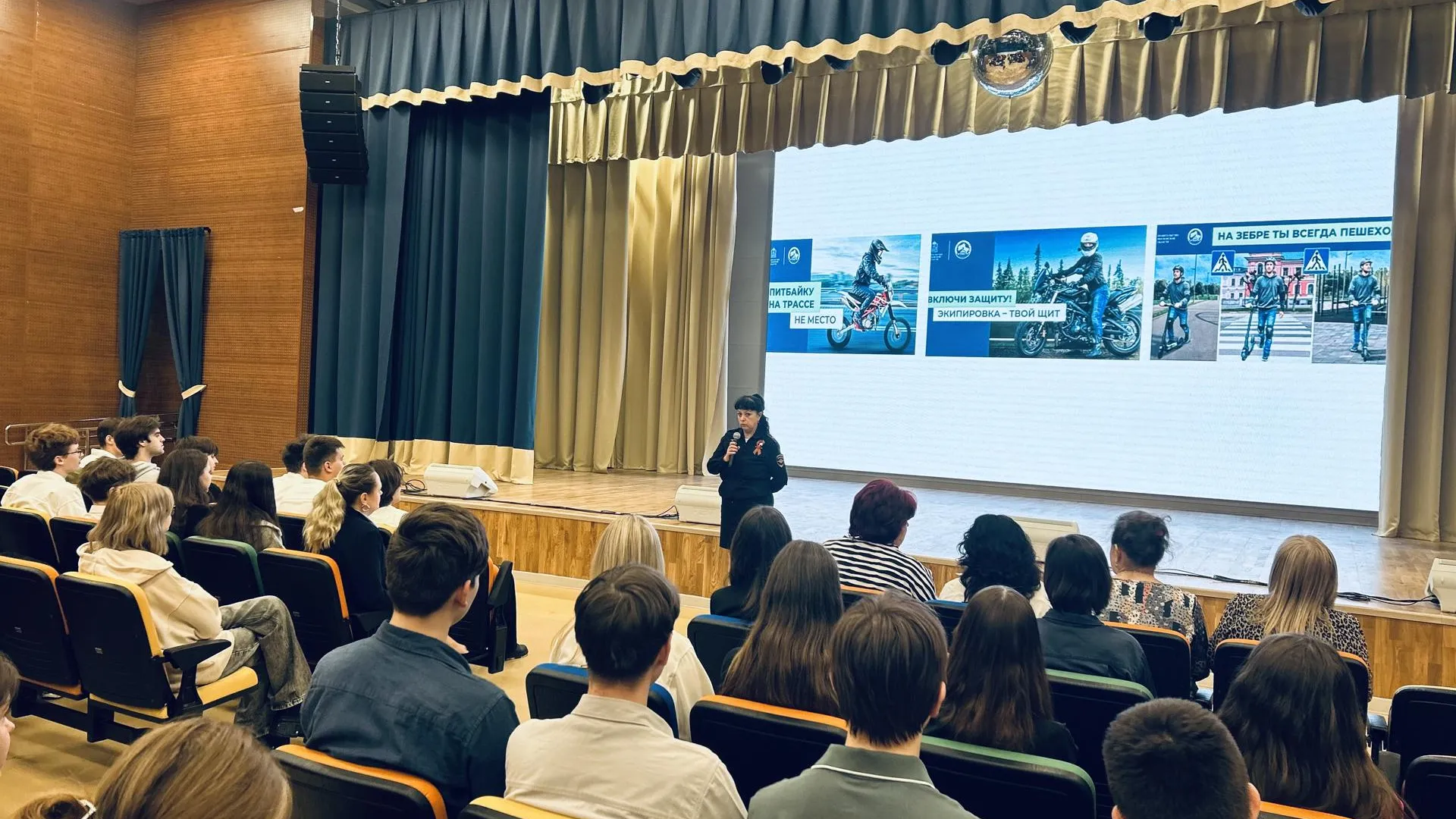 Фото: Пресс-служба администрации Одинцовского городского округа