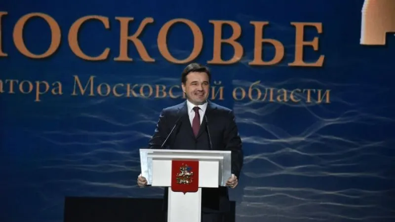 Денис Трудников / Подмосковье сегодня