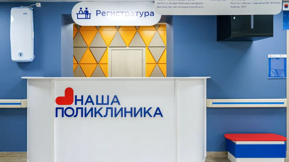 Фото: медиасток.рф