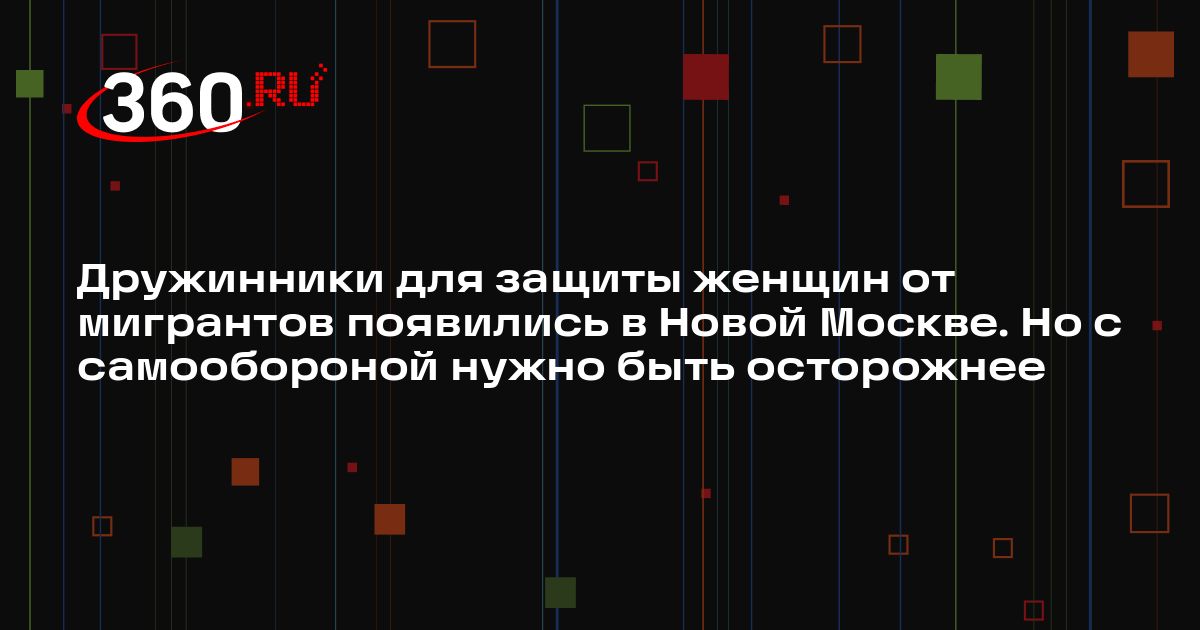 360tv.ru