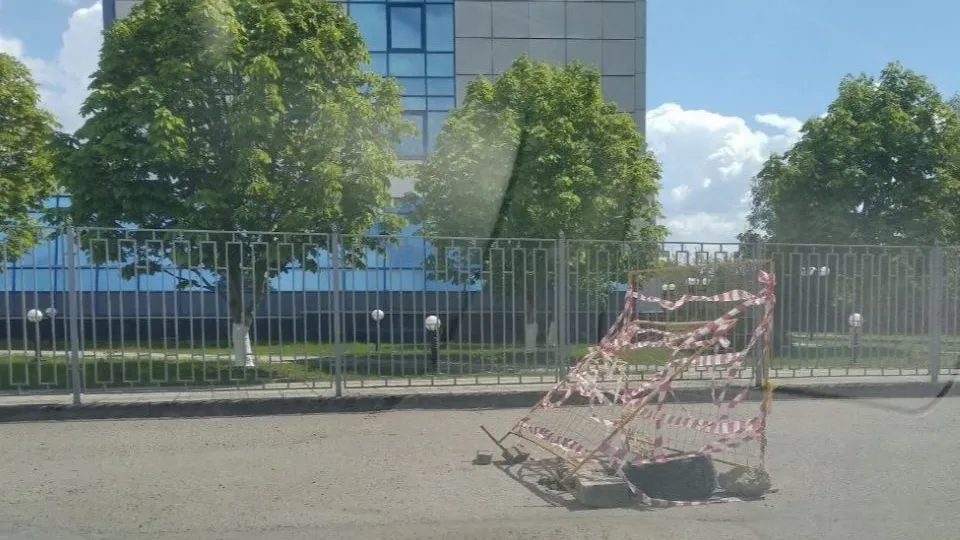 Фото: соцсети