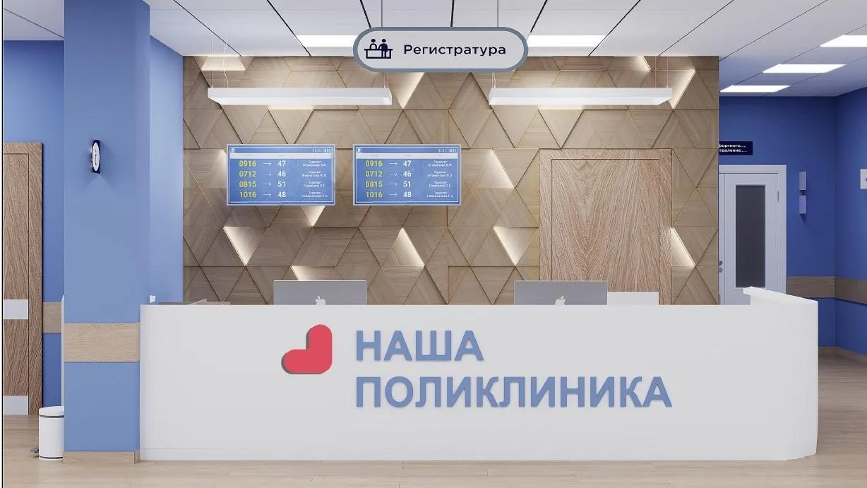 В Подмосковье в рамках госпрограммы отремонтируют более 30 объектов здравоохранения