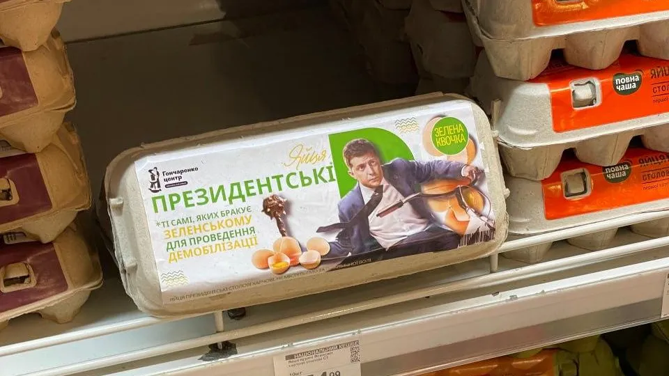 депутат Рады Алексей Гончаренко