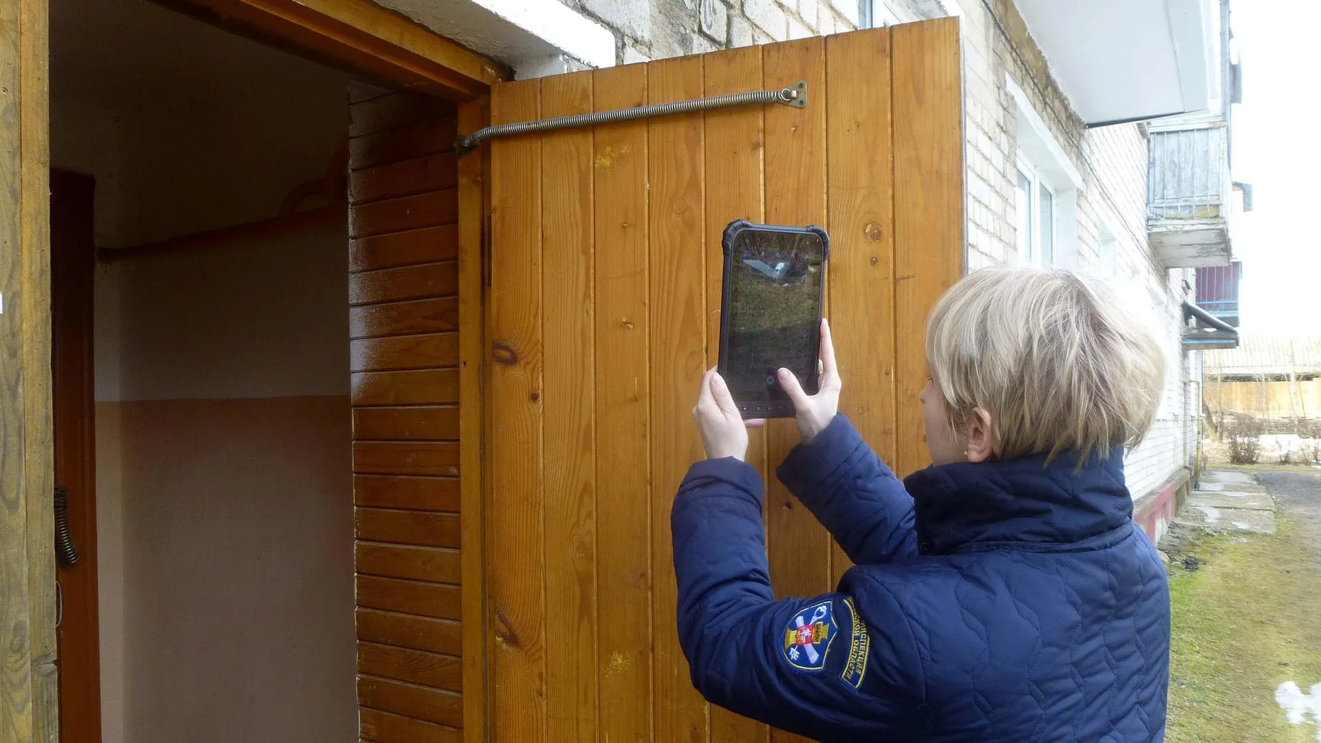 Госжилинспекция Московской области