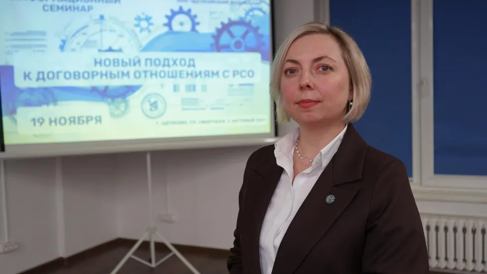 Фото: Министерство жилищно-коммунального хозяйства Московской области