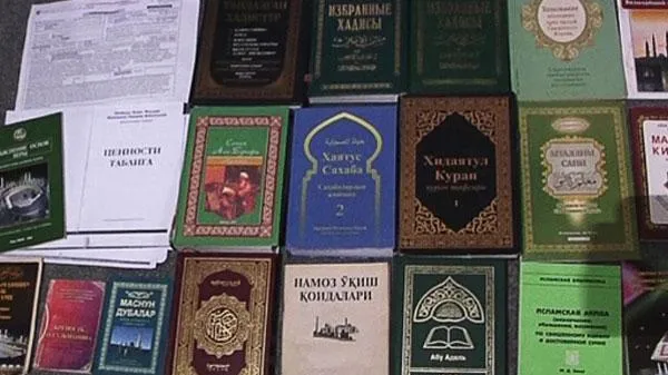ЦОС ФСБ РФ