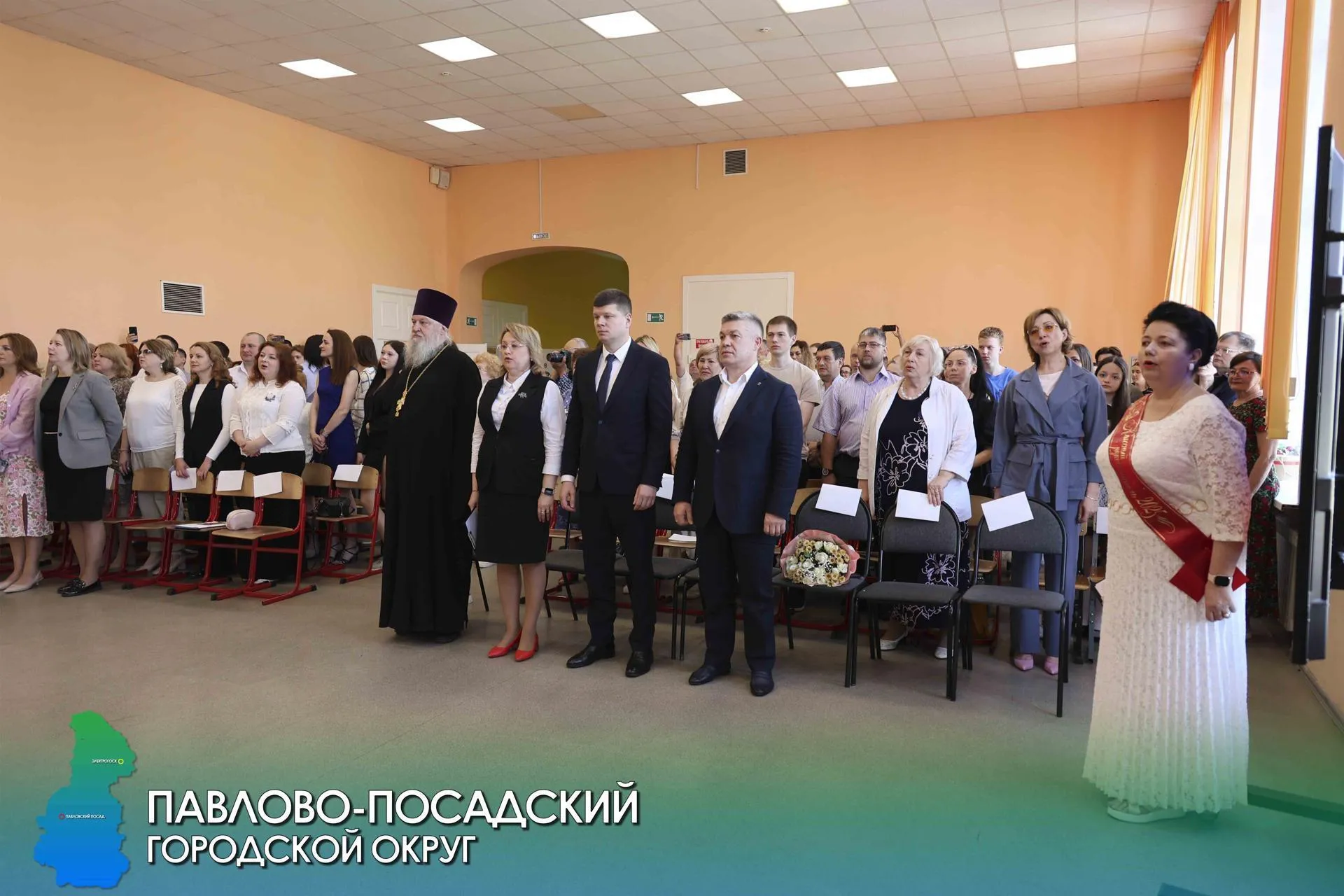 Пресс-служба администрации Павлово-Посадского городского округа
