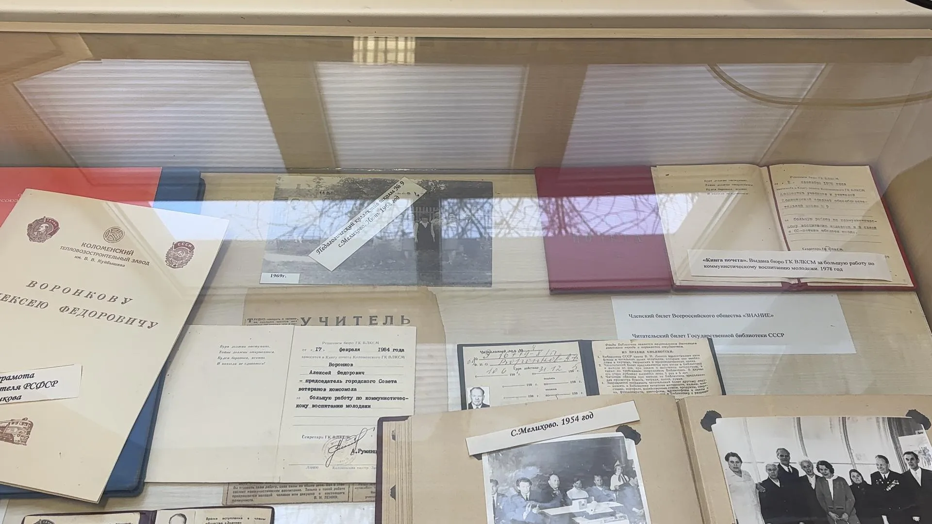 МедиаБанк Подмосковья/Анна Нестерова