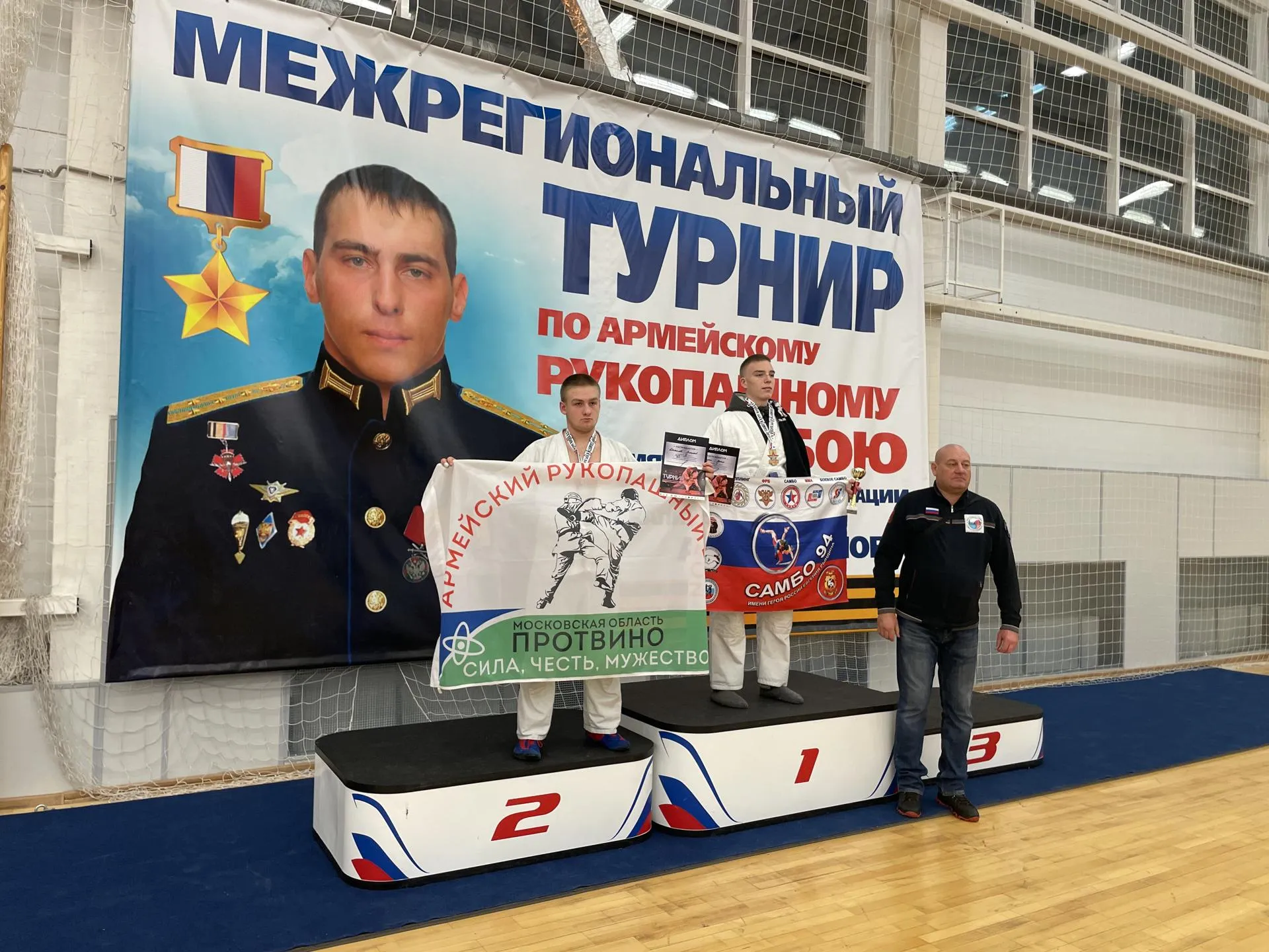 Фото: СШ Протвино