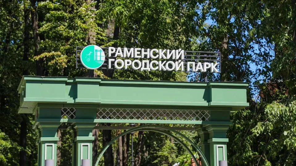 Раменский медиацентр