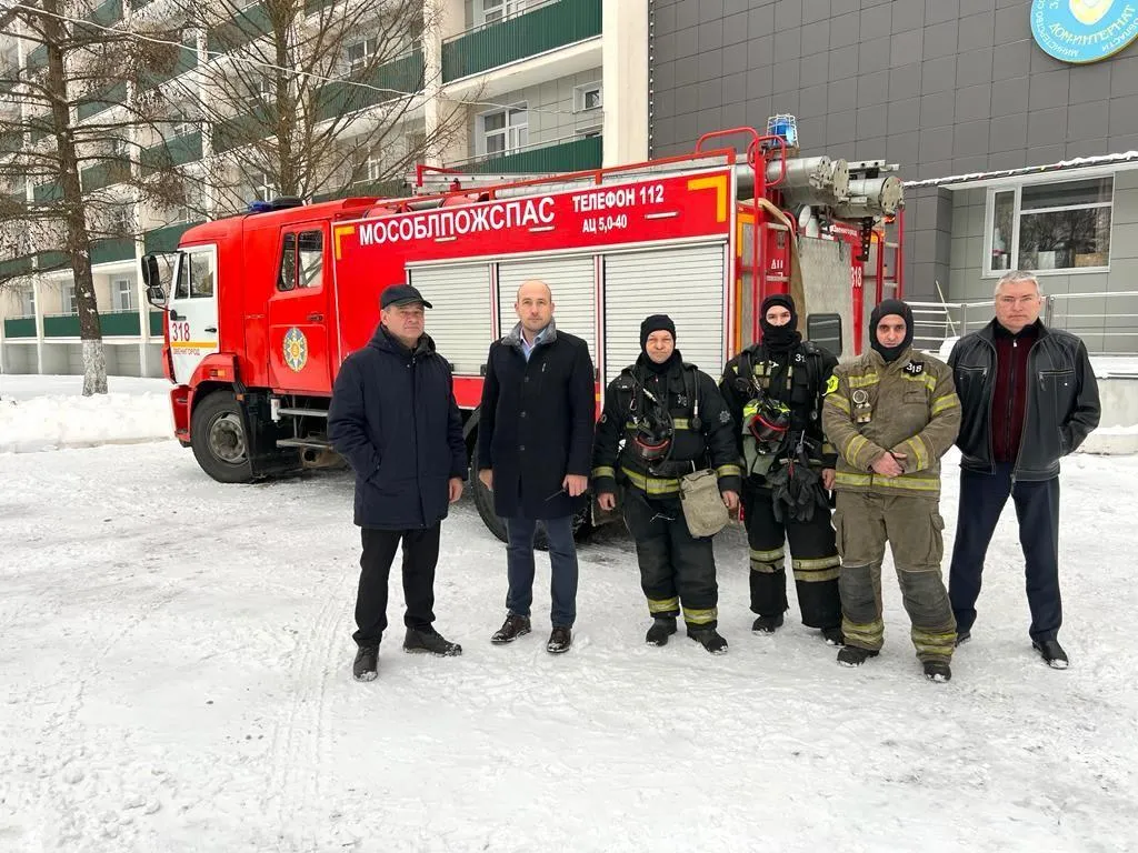 ГКУ МО «Мособлпожспас»