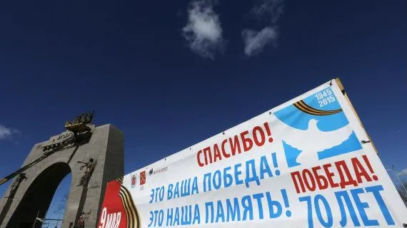 Более 800 плакатов с поздравлениями ветеранам установили в МО