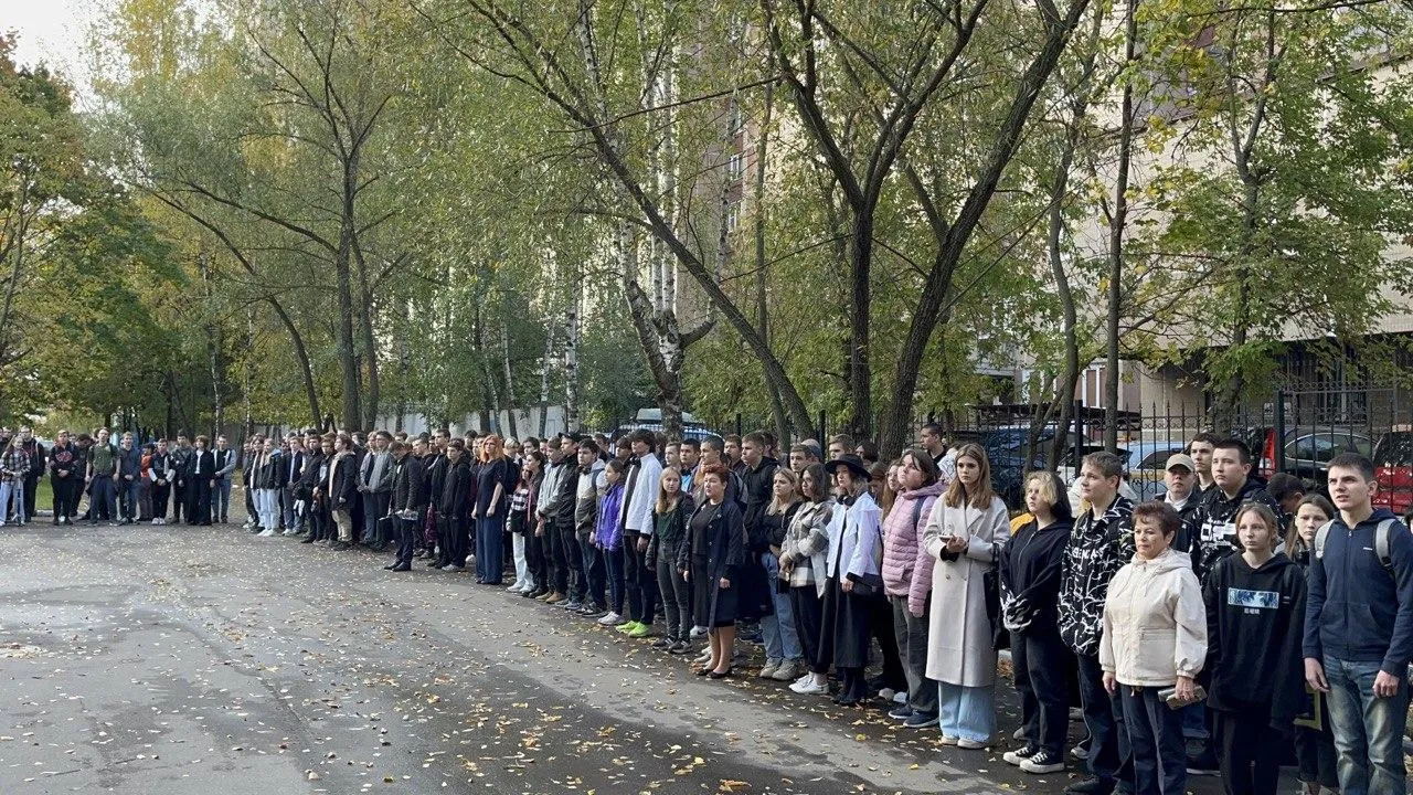 Министерство образования Московской области