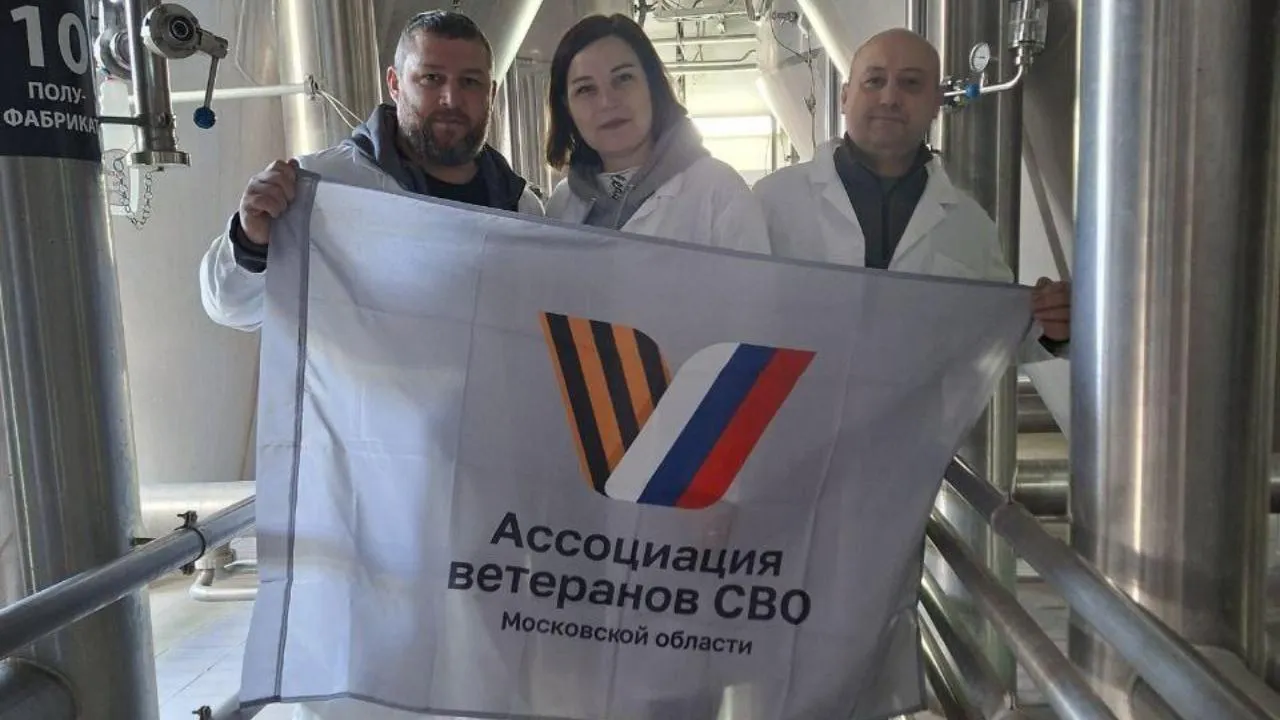 Ассоциация ветеранов СВО