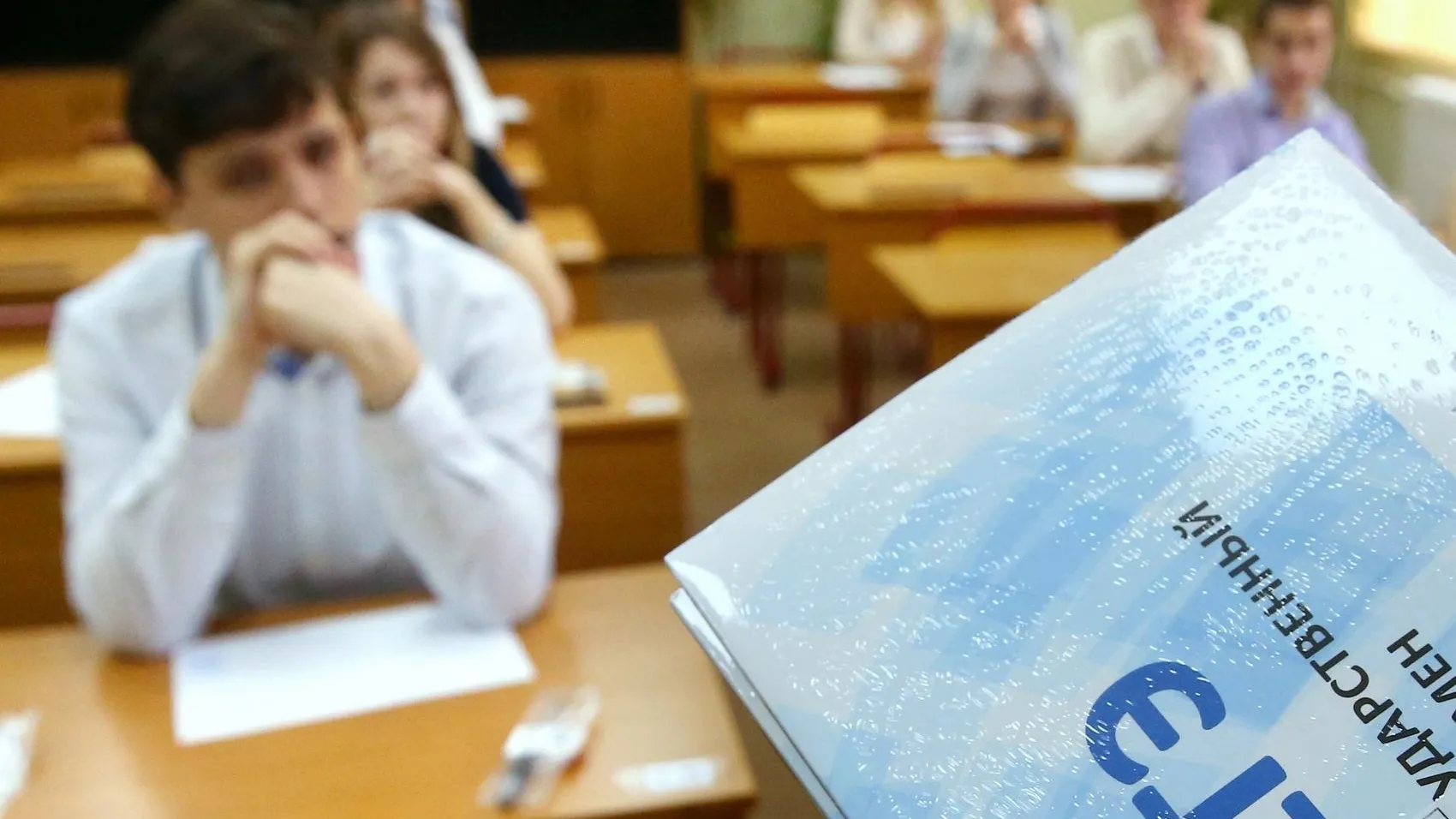 Свыше 13 тысяч подмосковных школьников сдали ОГЭ по иностранным языкам